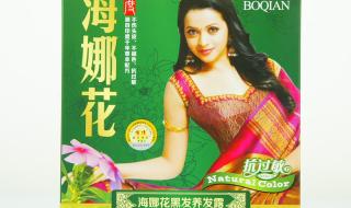 印度海娜花 印度海娜花